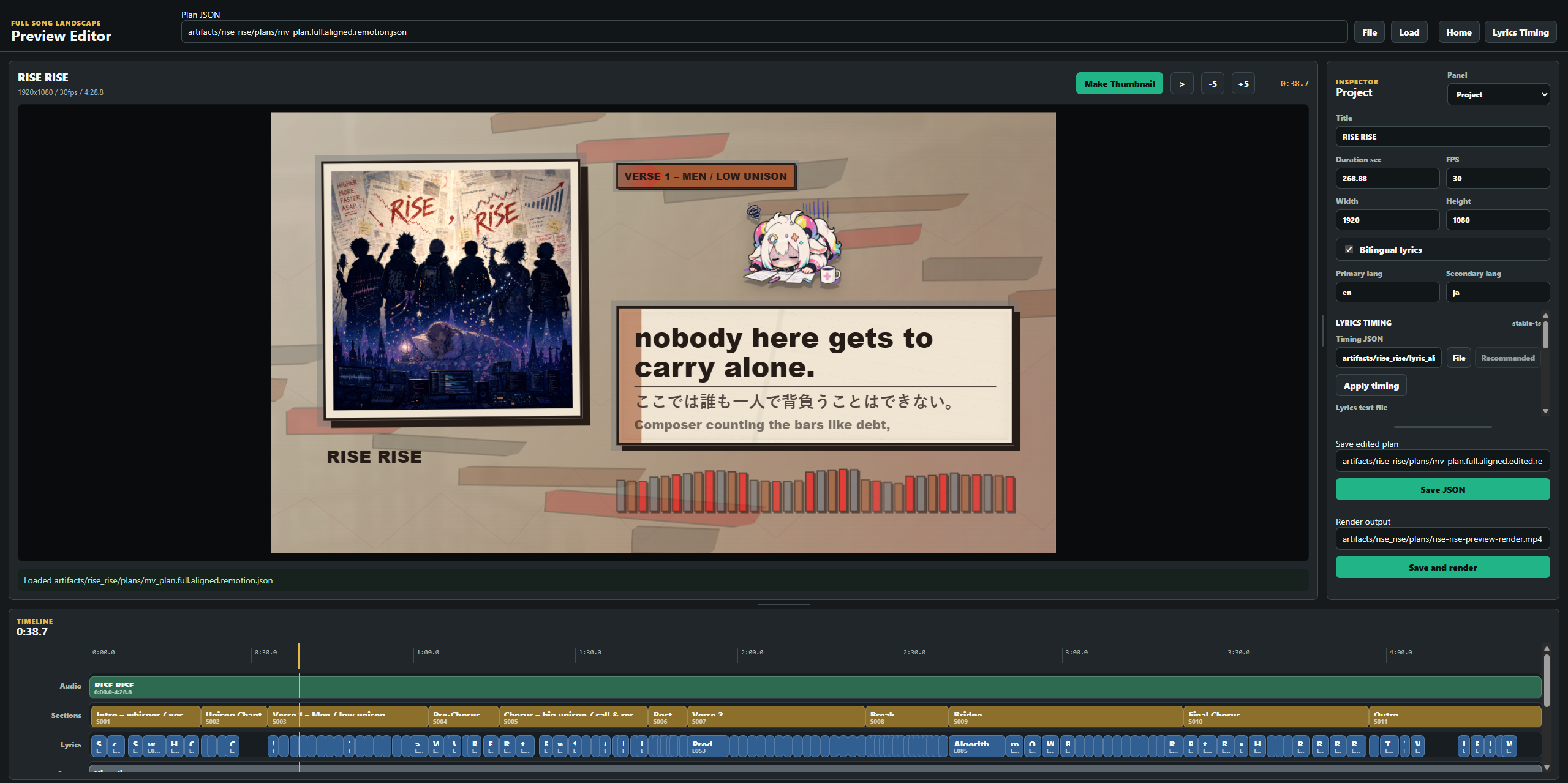 MusicVideoCreator full preview editor screenshot