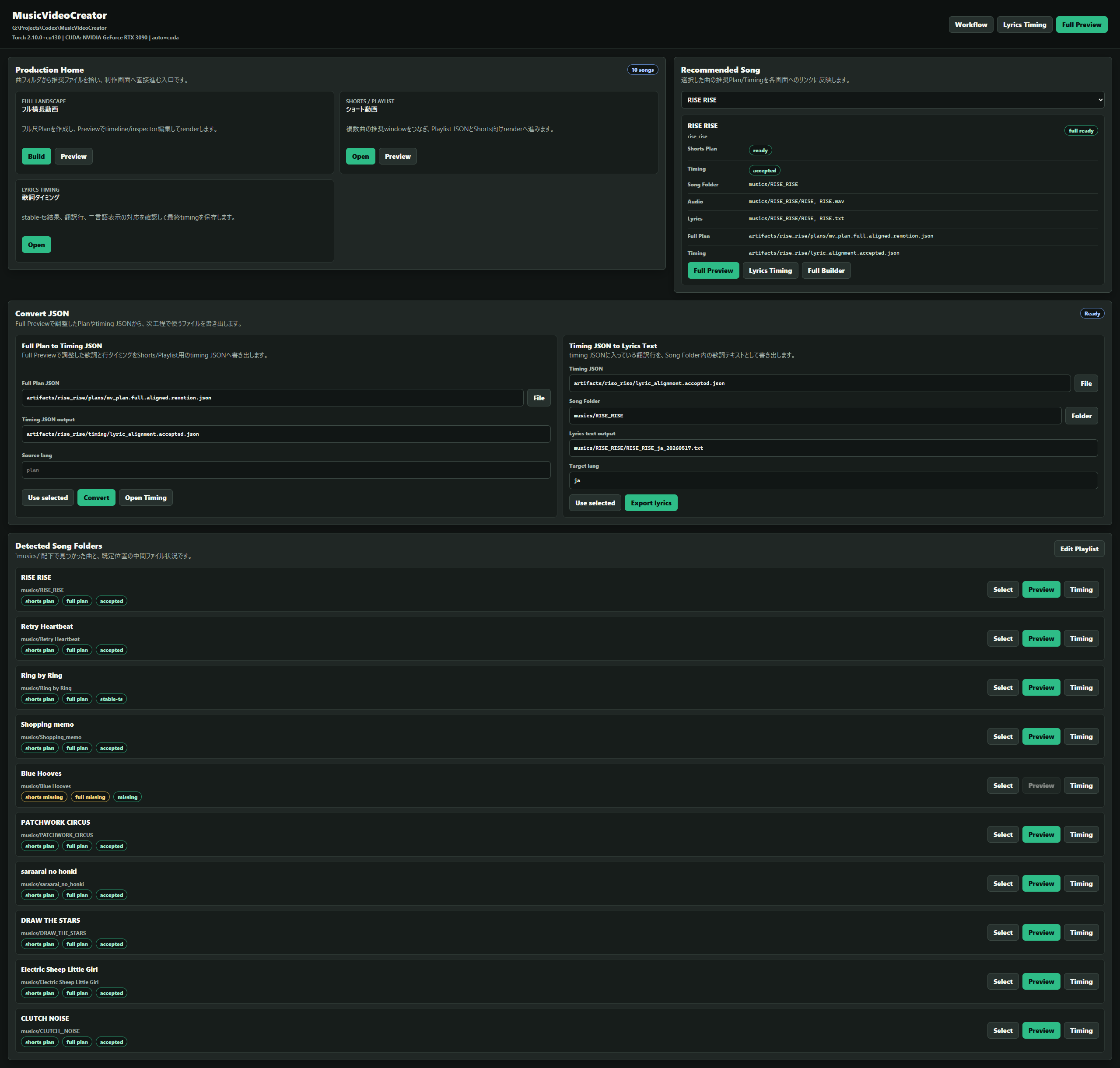 Production Home screenshot
