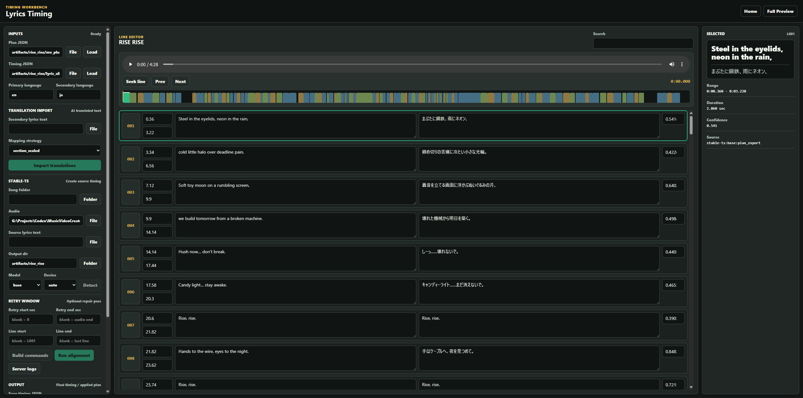 Lyrics Timing screenshot